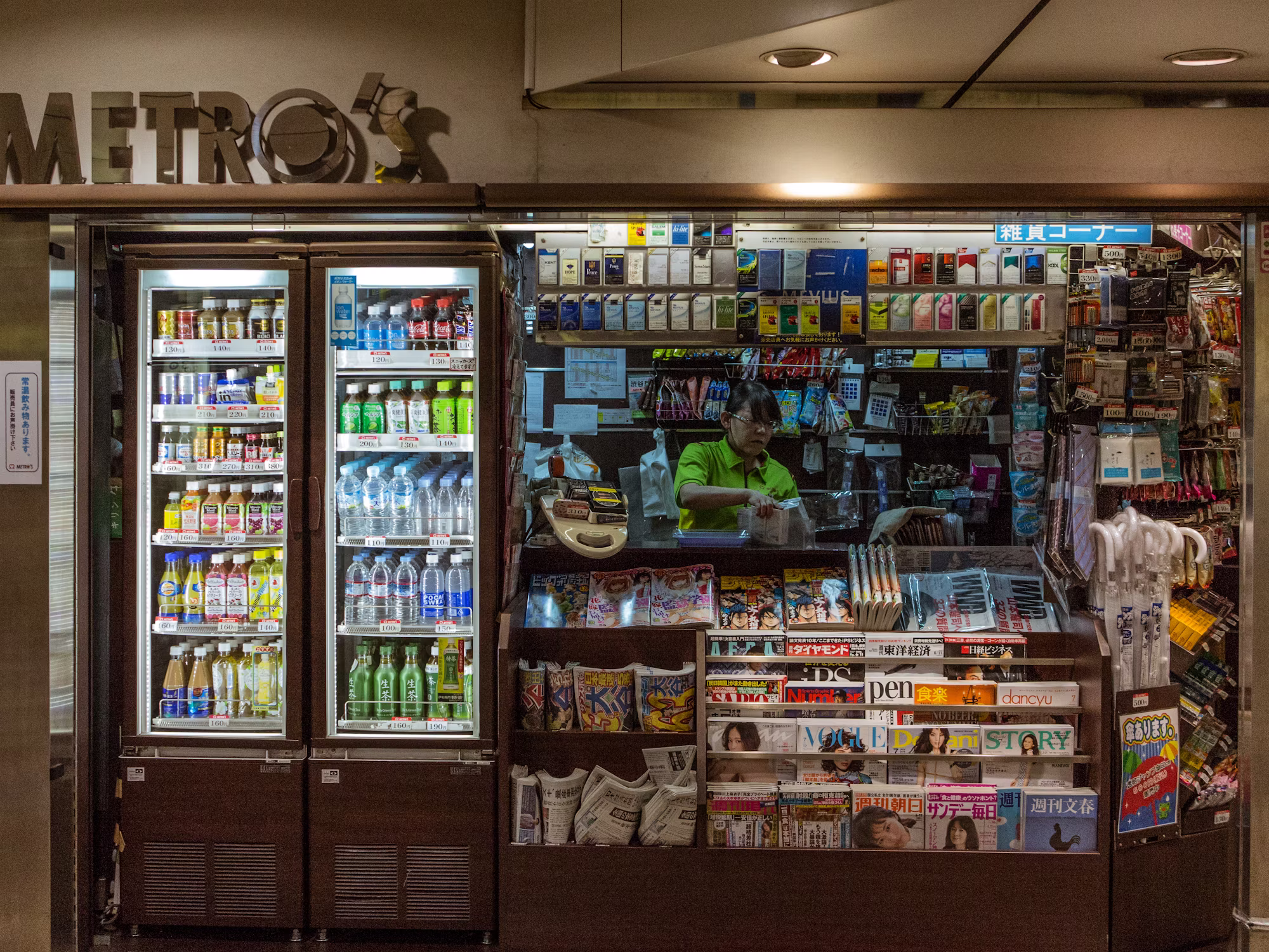 Reimagining Retail: How Technology is Transforming the Shopping Experience